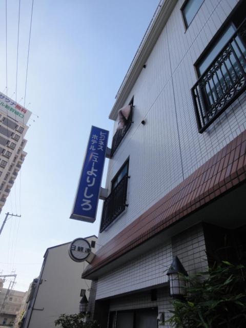 Hotel New Yorishiro Hiroşima Dış mekan fotoğraf